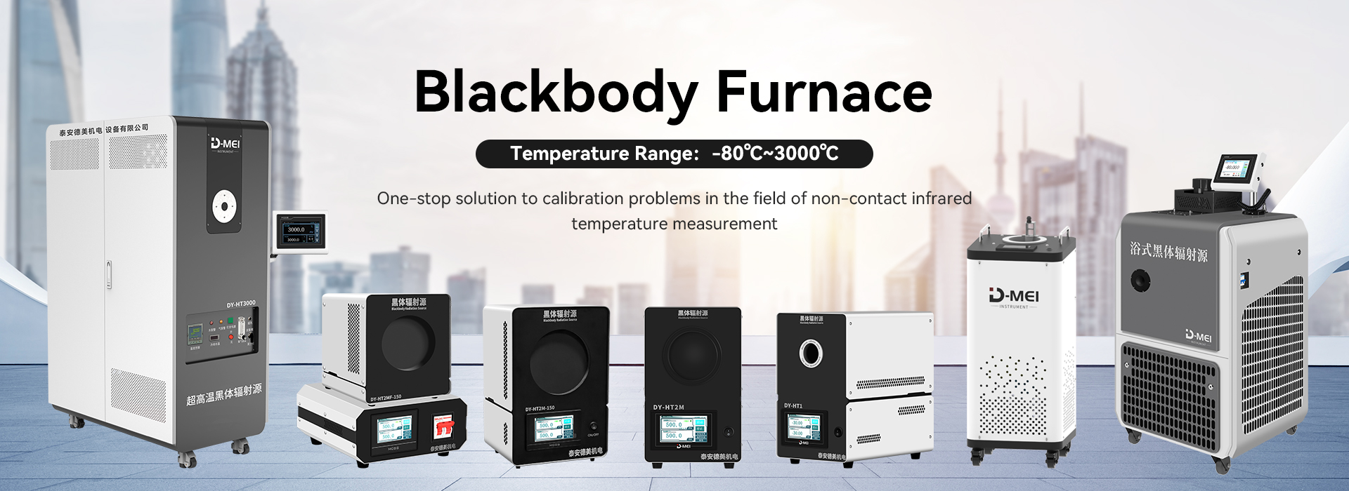Taian Demei Electromechanical Equipment Co., Ltd.