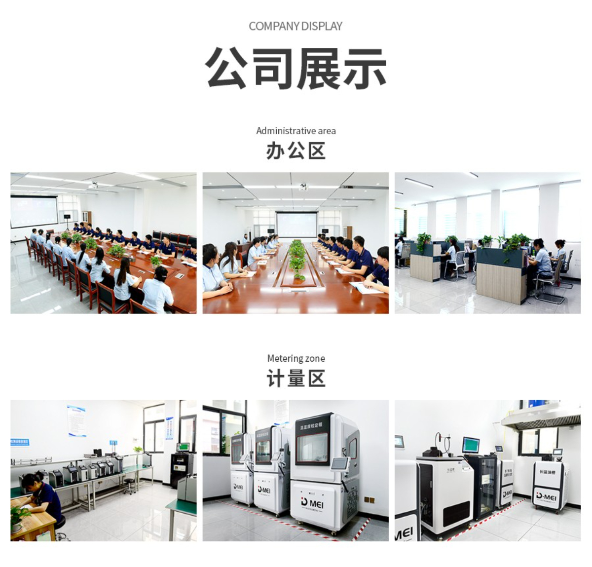 DY-HTEB Special Blackbody Furnace for Standard Temperature Gun(30℃-45℃)
