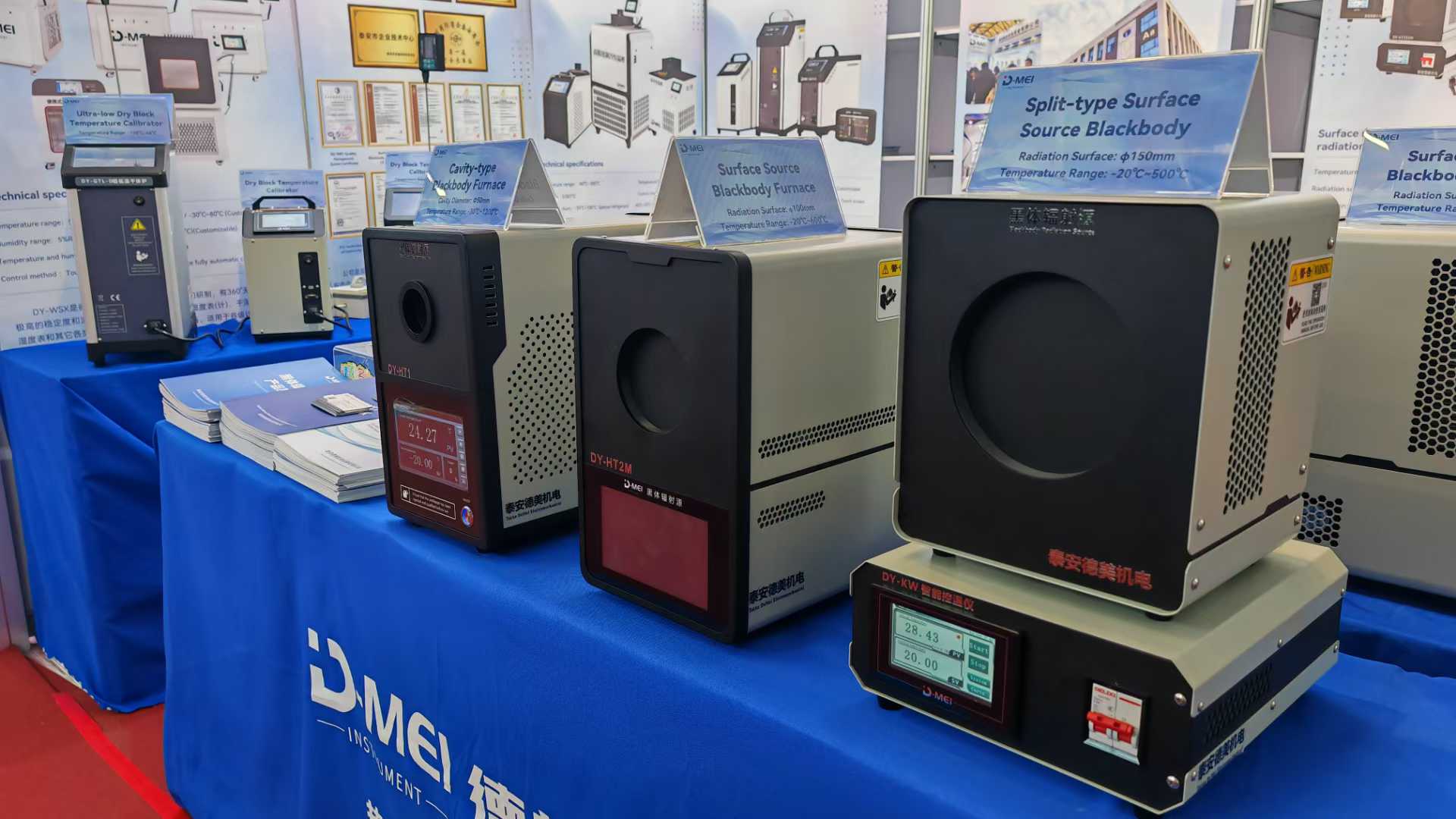 Taian Demei Electromechanical appeared at the 137th Canton Fair, and its "smart" manufacturing attracted global attention