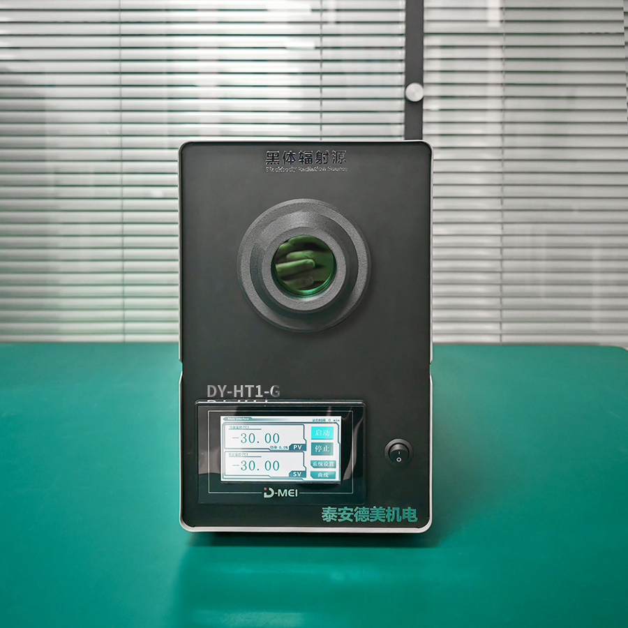 DY-HT1-G Innovative Anti-Frost Low-Temperature Blackbody Furnace (-30°C to 80°C)