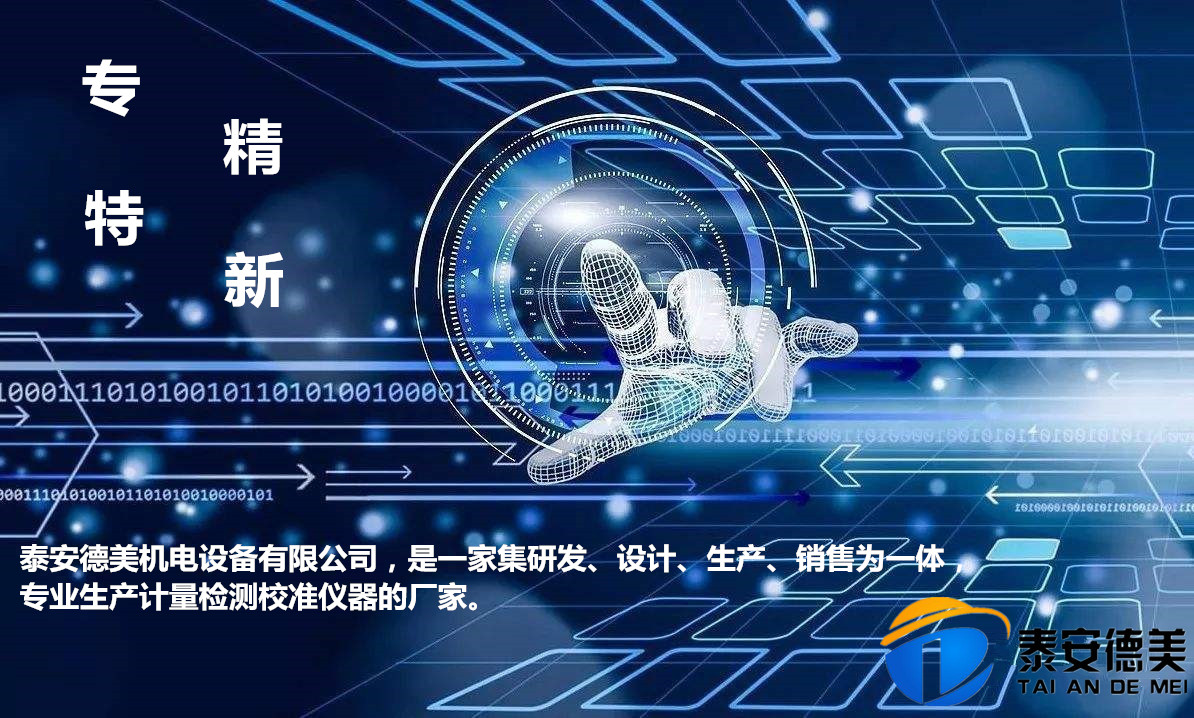 Demei won the honorary title of 