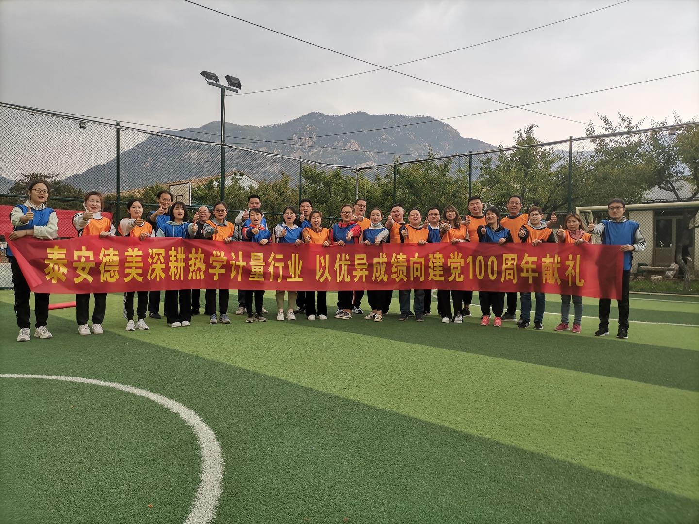 Celebrate the 100th anniversary of the founding of the Communist Party of China