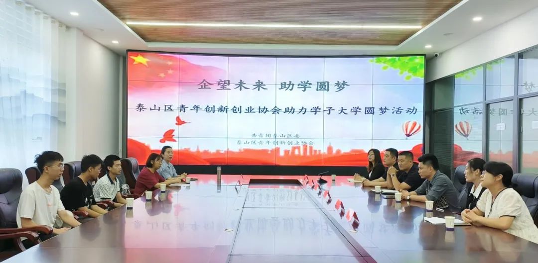 Practice corporate responsibility, care for students with difficulties