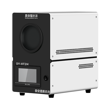 Black Body Infrared Calibration Furnace