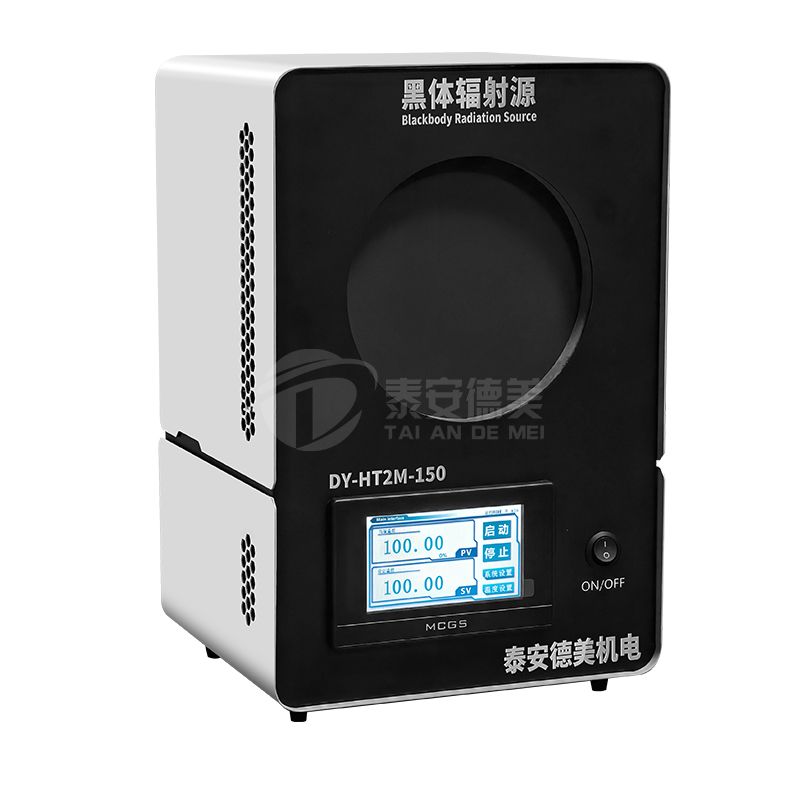 DY-HT2M Non-point Source Blackbody Furnace,Radiating Surface100mm(50-350℃)