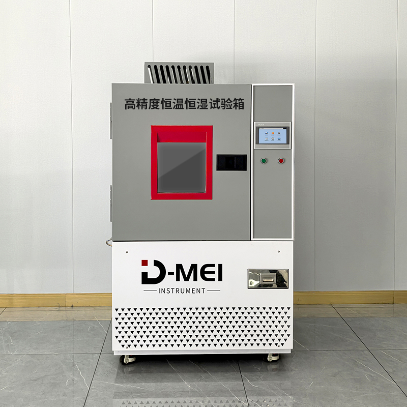 DY-WSH150 High-precision constant temperature and humidity test chamber