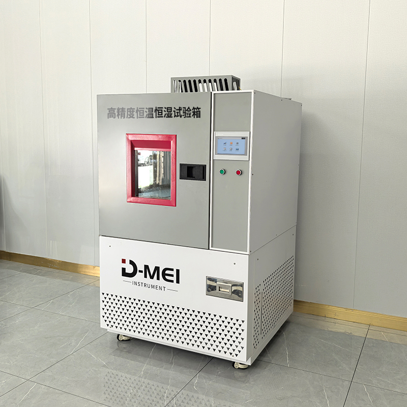 DY-WSH150 High-precision constant temperature and humidity test chamber