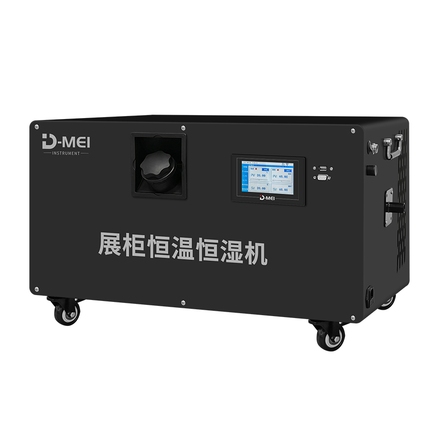 DY-HWH30S Display Case Temperature and Humidity Chamber (18℃~30℃, 40%~70%RH@20℃)