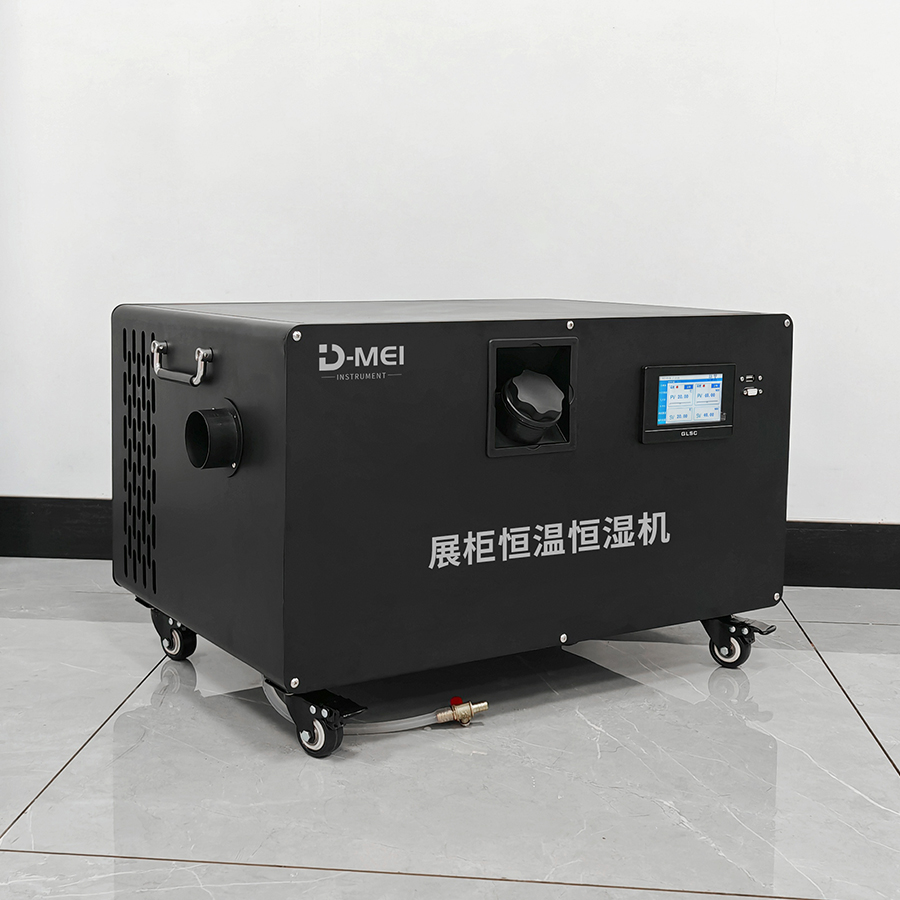DY-HWH30S Display Case Temperature and Humidity Chamber (18℃~30℃, 40%~70%RH@20℃)