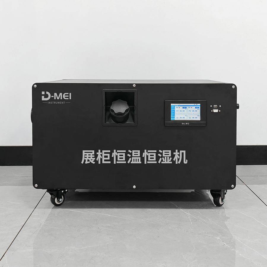 DY-HWH30S Display Case Temperature and Humidity Chamber (18℃~30℃, 40%~70%RH@20℃)