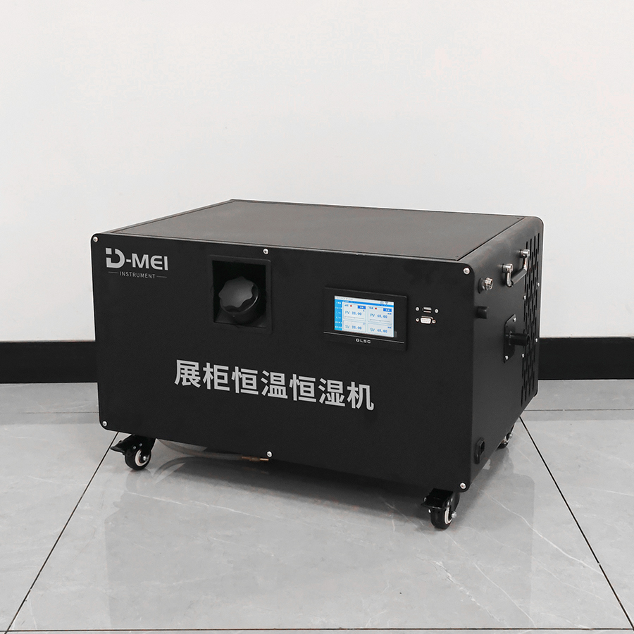 DY-HWH30S Display Case Temperature and Humidity Chamber (18℃~30℃, 40%~70%RH@20℃)