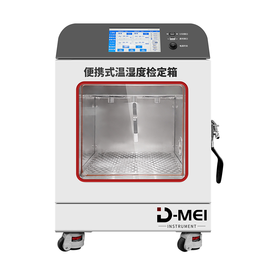 DY-WSXM Portable Temperature and Humidity Calibration Chamber
