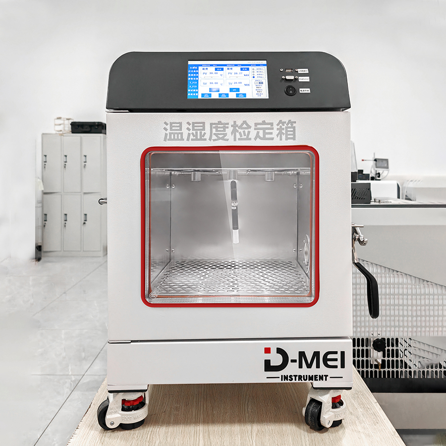 DY-WSXM Portable Temperature and Humidity Calibration Chamber