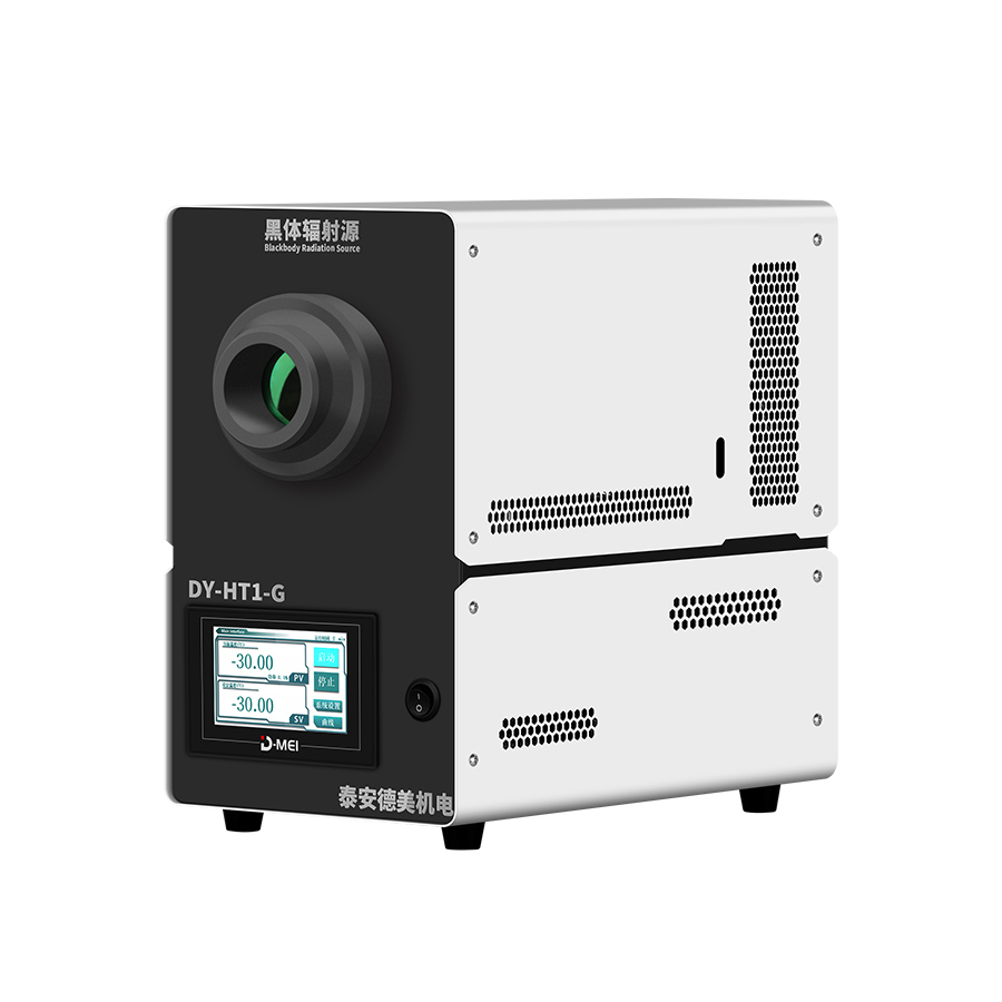 DY-HT1-G Innovative Anti-Frost Low-Temperature Blackbody Furnace (-30°C to 80°C)