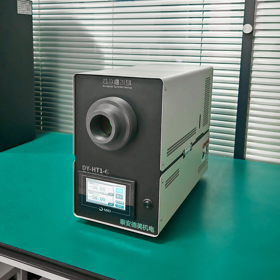 DY-HT1-G Innovative Anti-Frost Low-Temperature Blackbody Furnace (-30°C to 80°C)