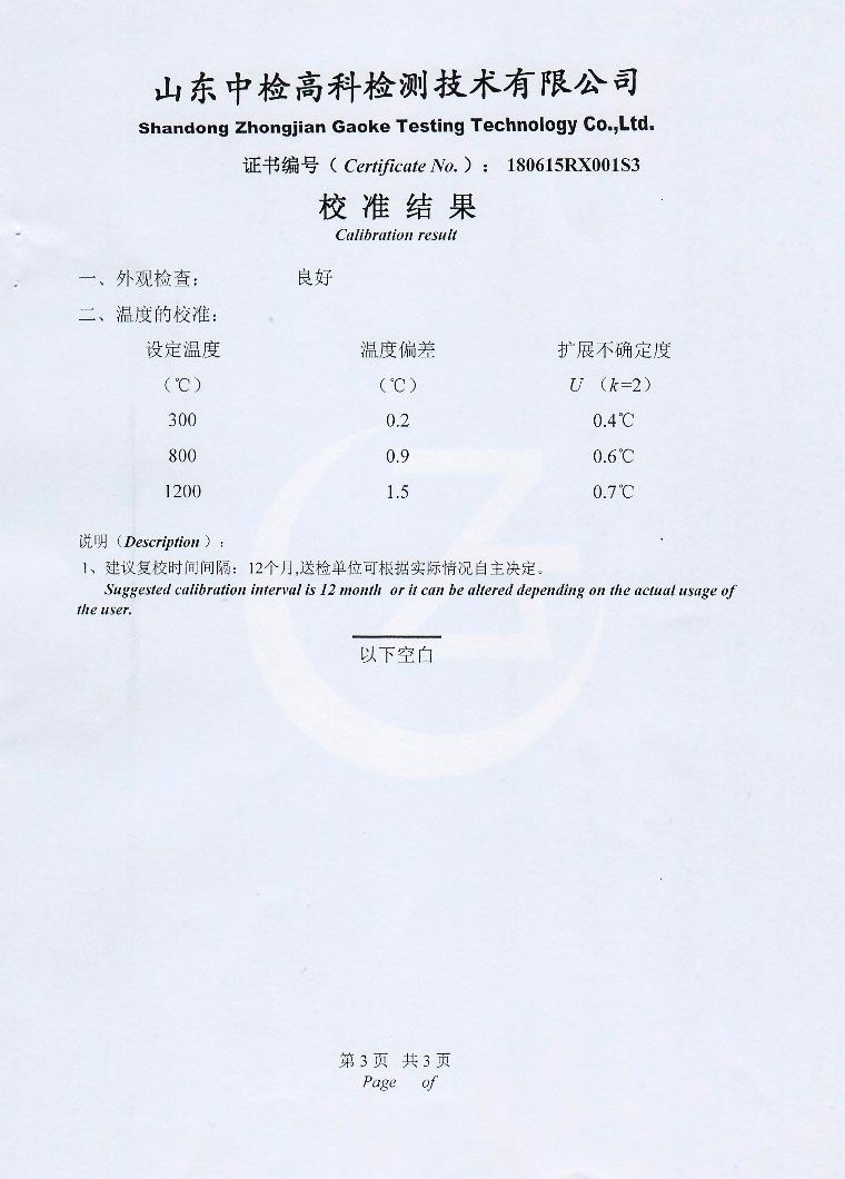DY-GTL1200X Dry Block Temperature Calibrator(300℃-1200℃)