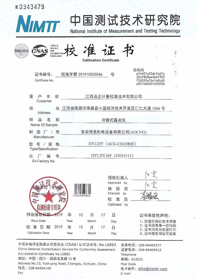 DY-LDY Cold Mirror Dew Point Apparatus DY-LDY Cold Mirror Dew Point Apparatus