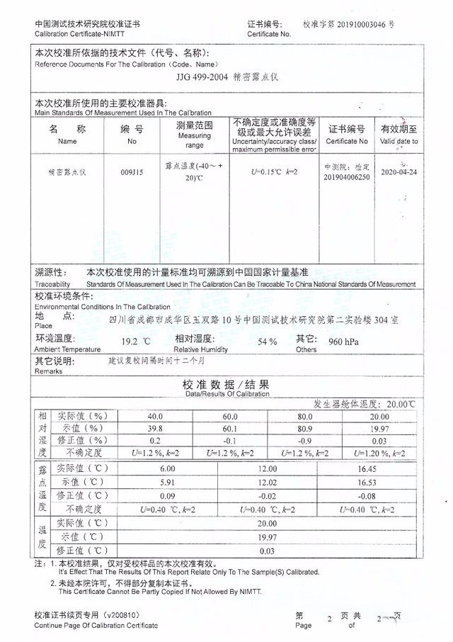 DY-LDY Cold Mirror Dew Point Apparatus DY-LDY Cold Mirror Dew Point Apparatus